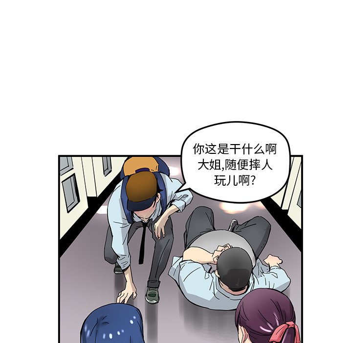 第30話 - 第43张