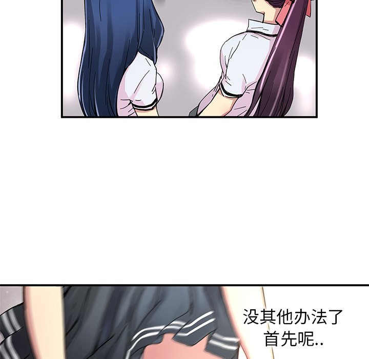 第30話 - 第44张