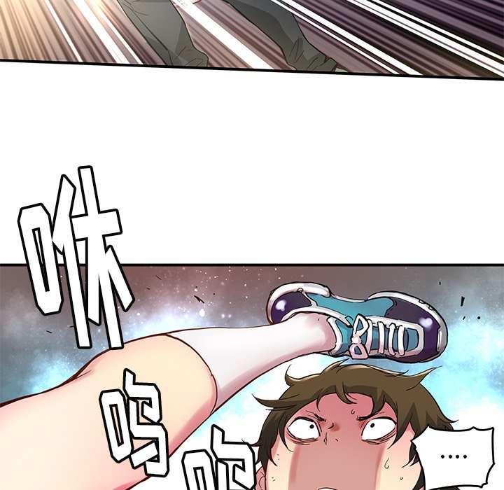 第30話 - 第47张