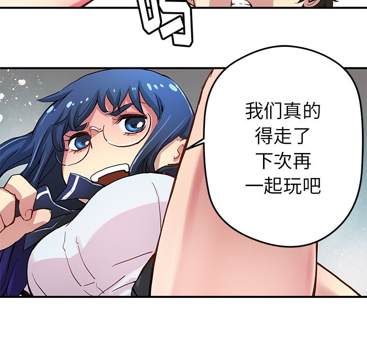 第30話 - 第48张