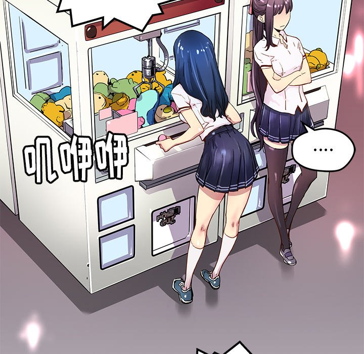 第30話 - 第5张