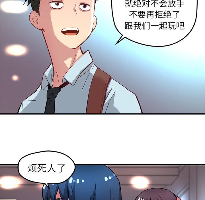 第30話 - 第51张