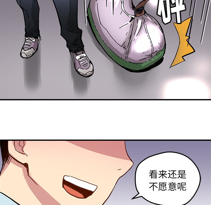 第30話 - 第53张