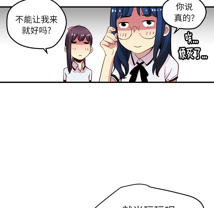 第30話 - 第56张