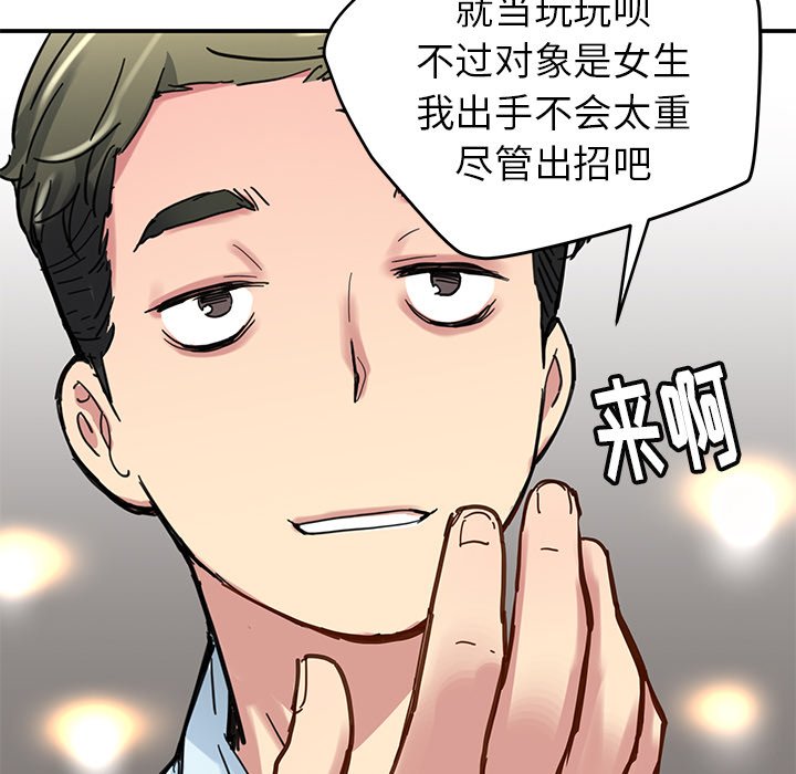 第30話 - 第57张