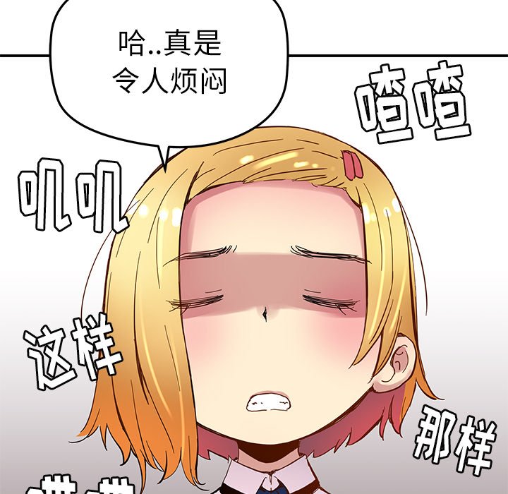 第30話 - 第59张