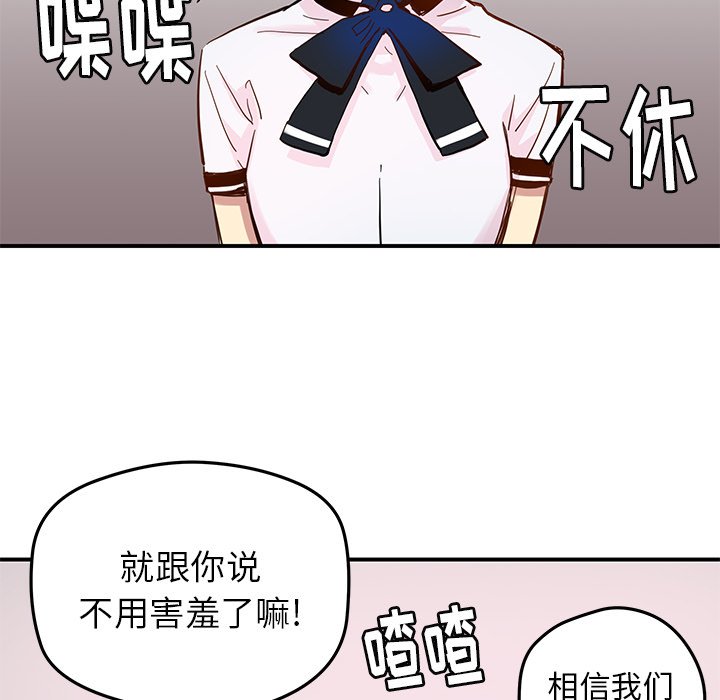 第30話 - 第60张