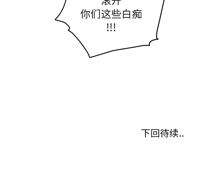 第30話 - 第62张