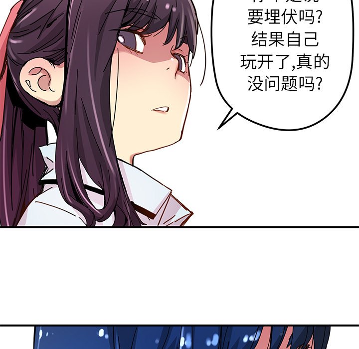 第30話 - 第8张