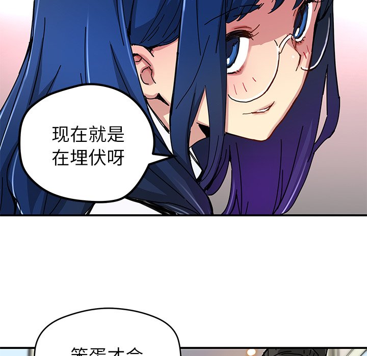 第30話 - 第9张