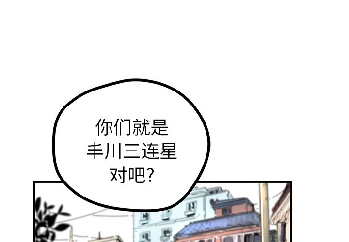 第31話 - 第0张