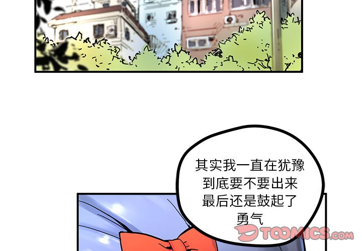 第31話 - 第1张
