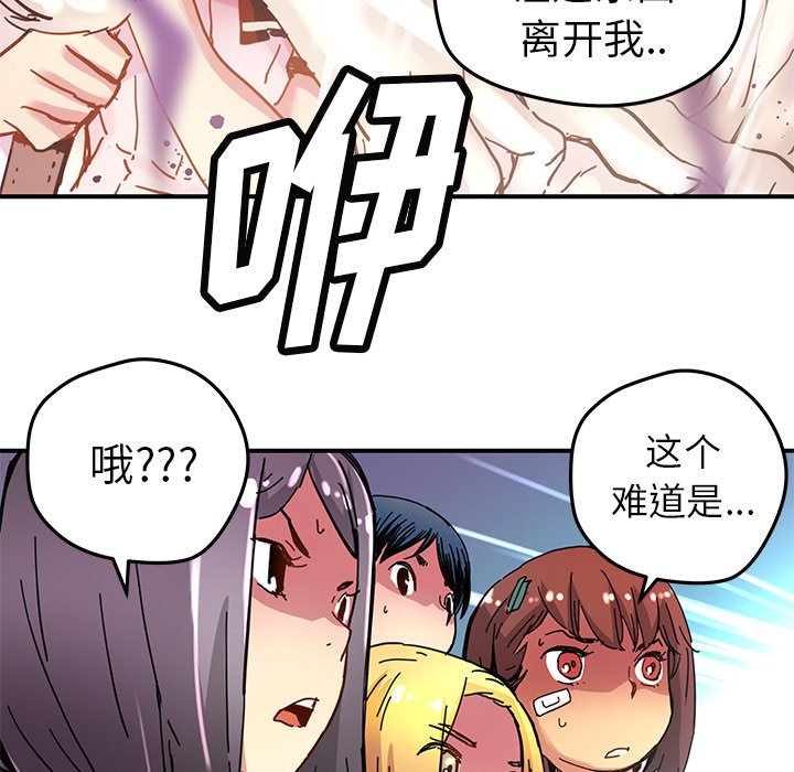 第31話 - 第10张