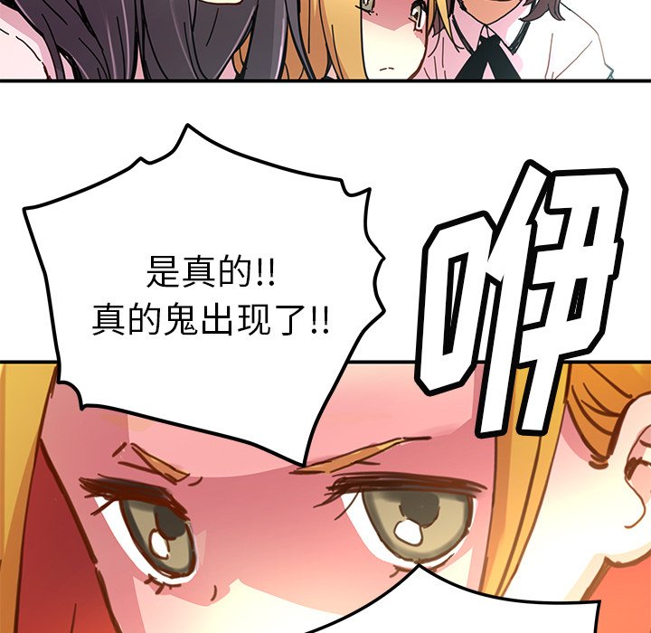 第31話 - 第11张