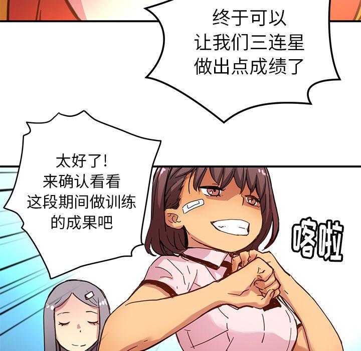 第31話 - 第12张