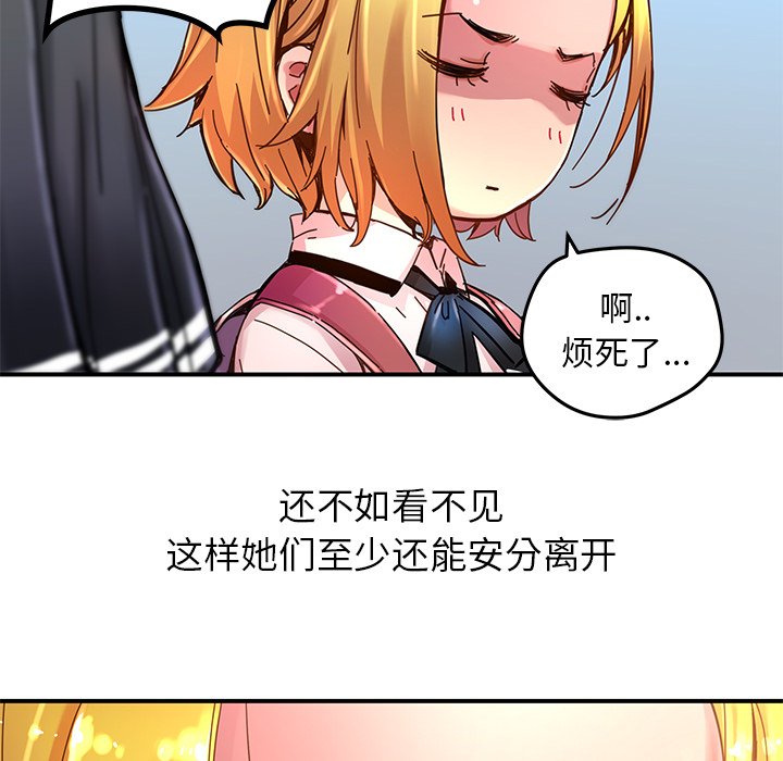 第31話 - 第14张