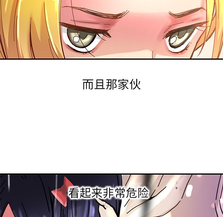 第31話 - 第15张
