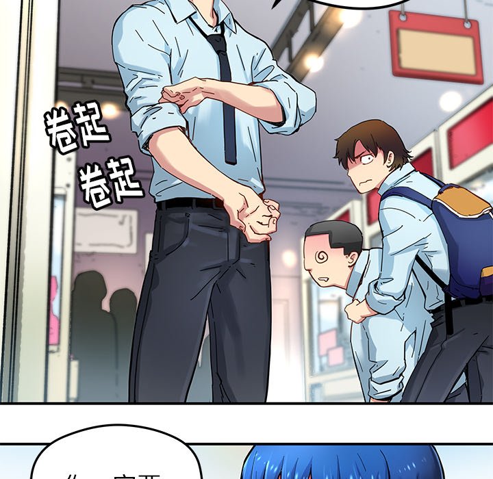 第31話 - 第18张
