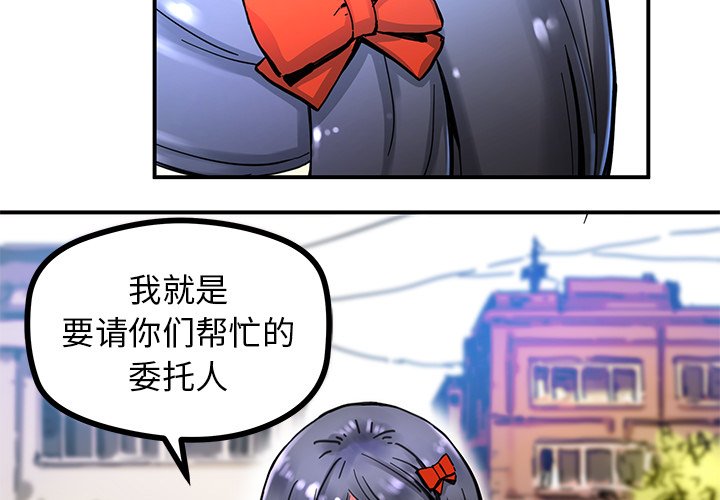 第31話 - 第2张