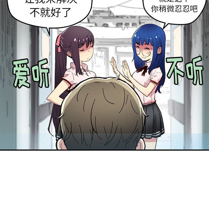 第31話 - 第20张