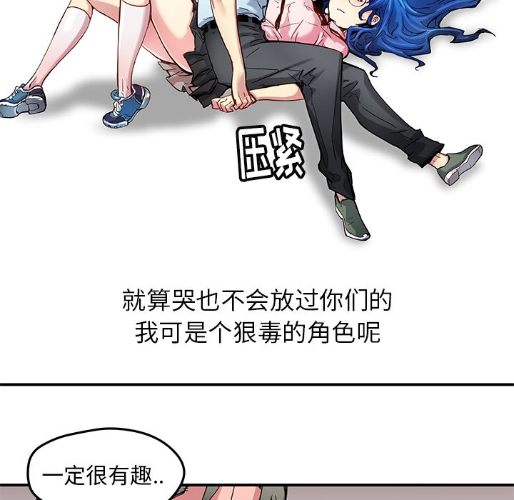 第31話 - 第27张