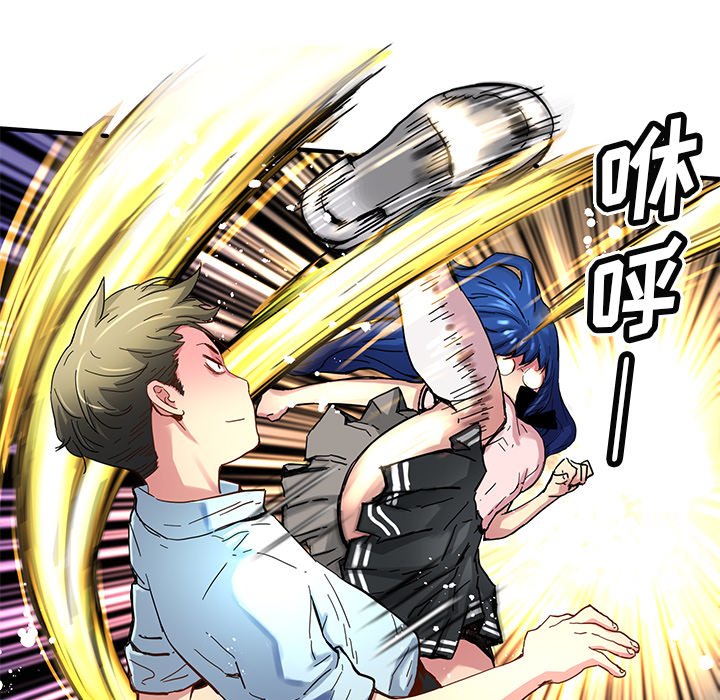 第31話 - 第32张