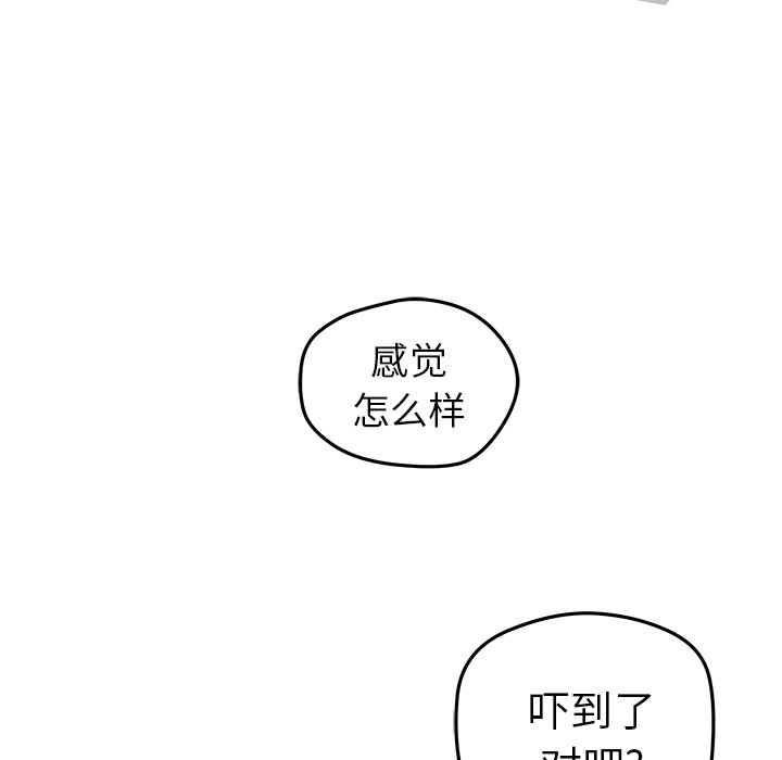 第31話 - 第37张