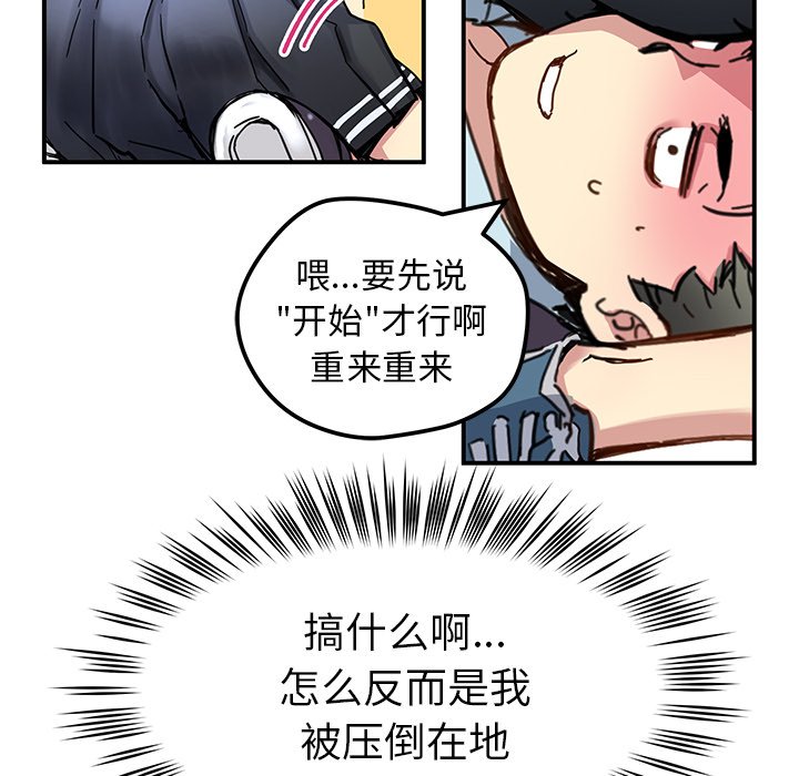 第31話 - 第40张