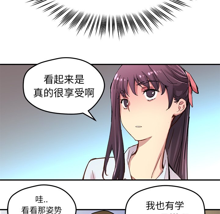 第31話 - 第41张