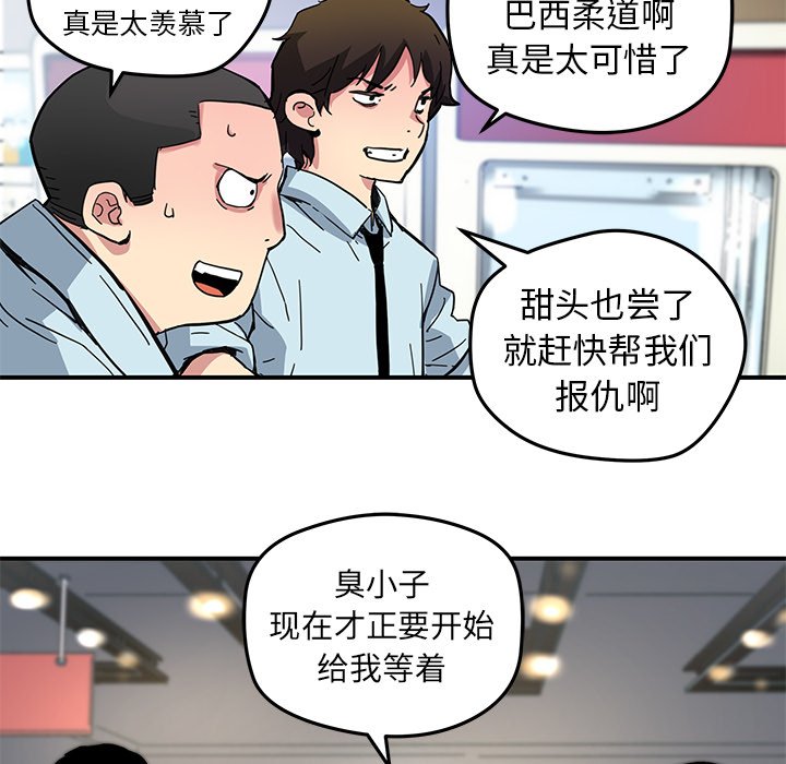 第31話 - 第42张