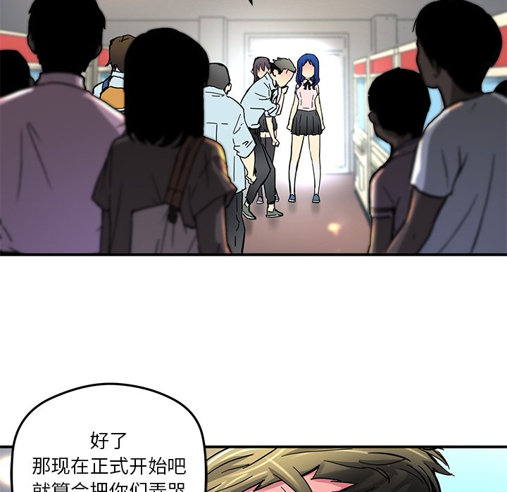 第31話 - 第43张