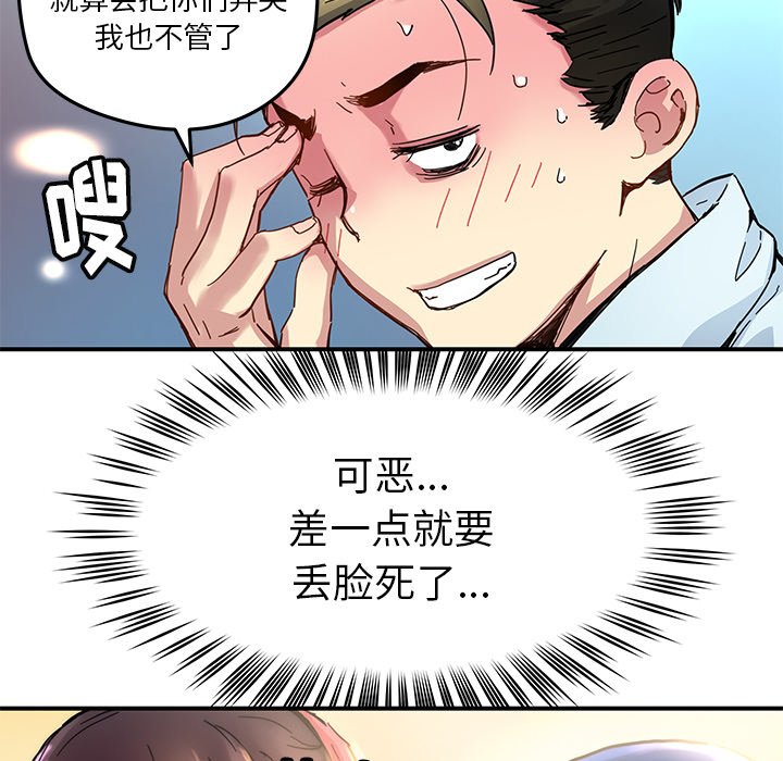 第31話 - 第44张