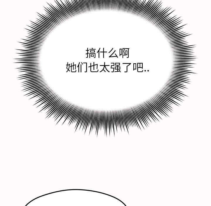 第31話 - 第46张