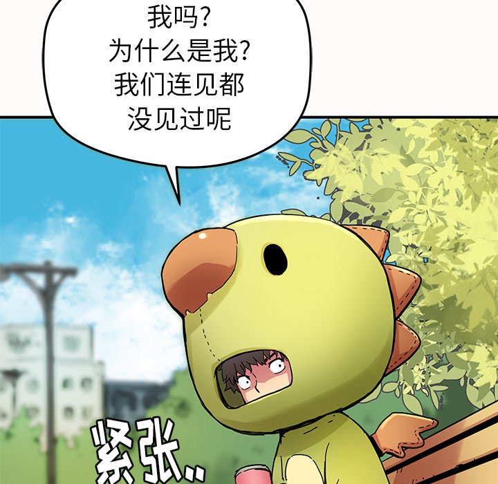 第31話 - 第47张