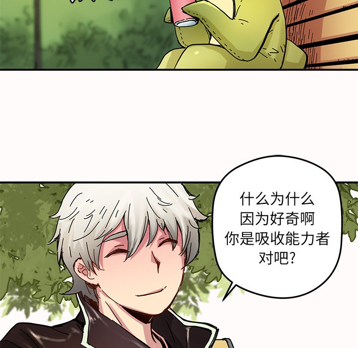 第31話 - 第48张