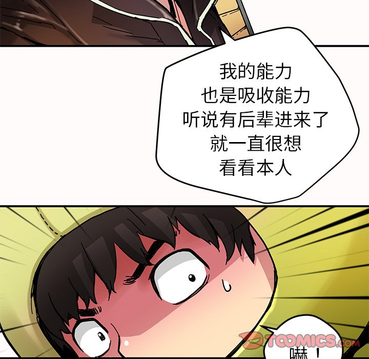 第31話 - 第49张