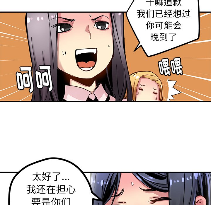 第31話 - 第5张