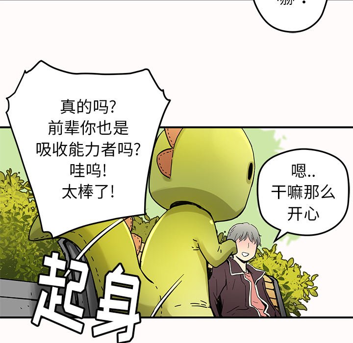 第31話 - 第50张