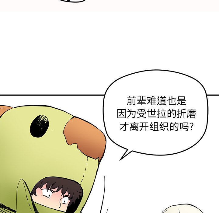 第31話 - 第52张