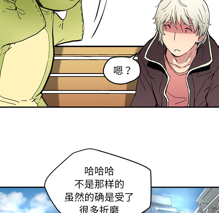 第31話 - 第53张