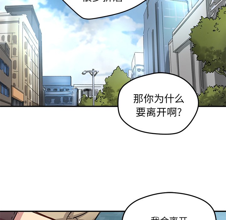 第31話 - 第54张