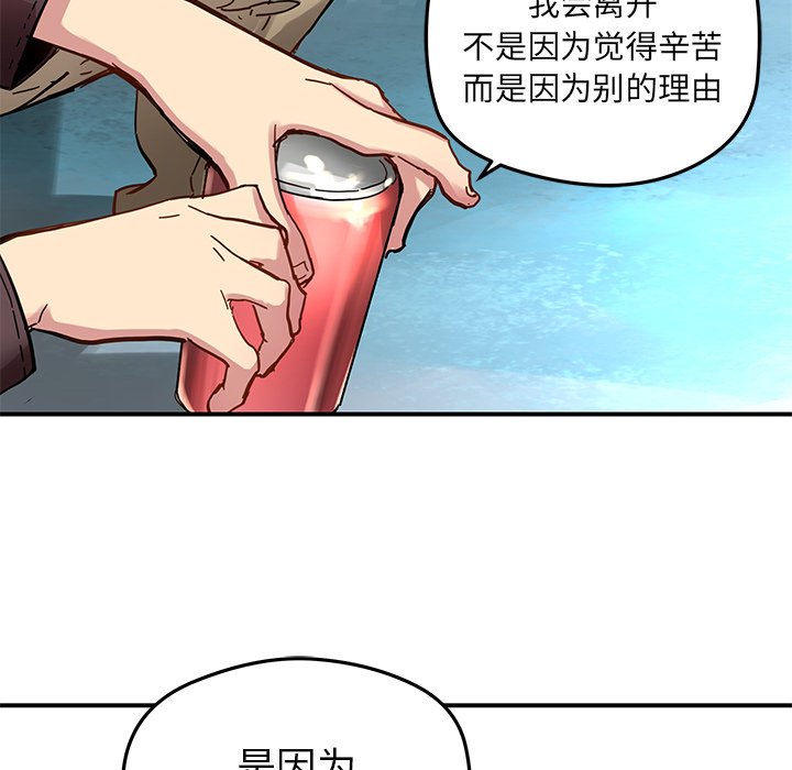 第31話 - 第55张