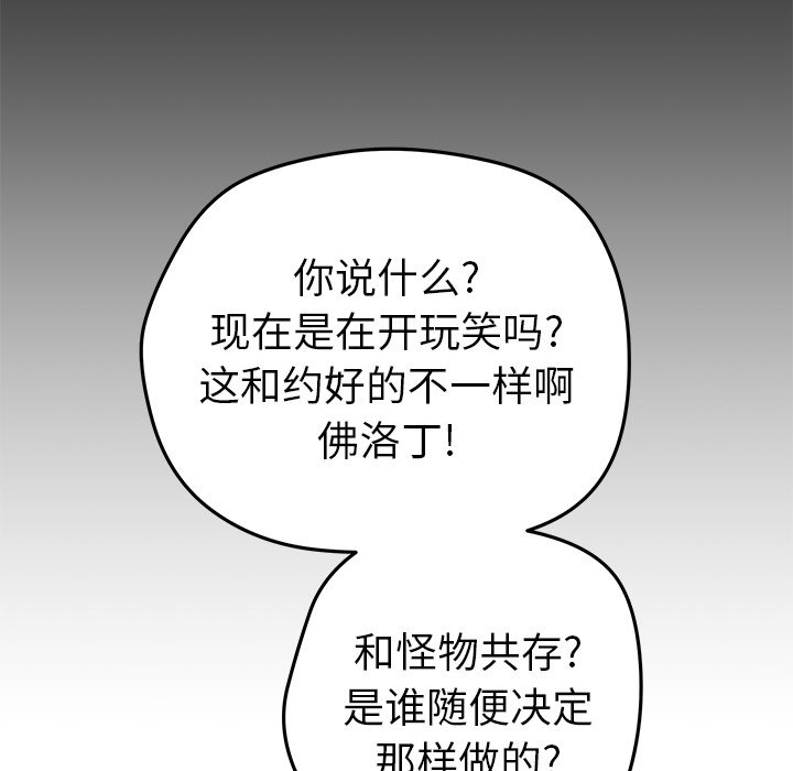 第31話 - 第59张