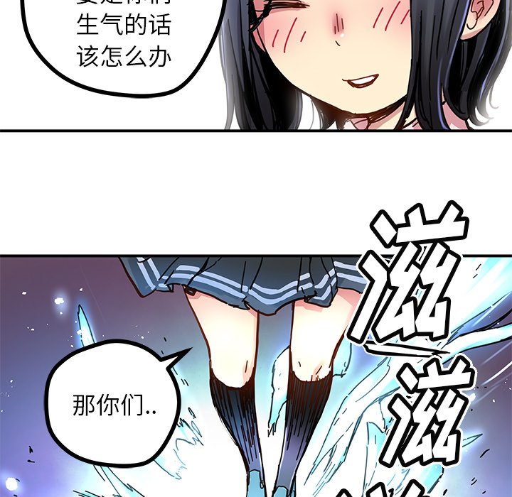 第31話 - 第6张