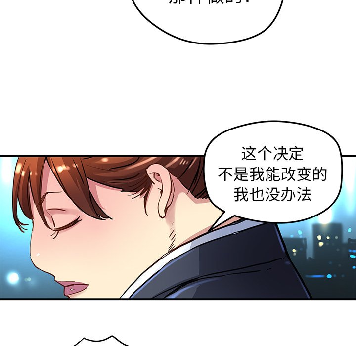 第31話 - 第60张
