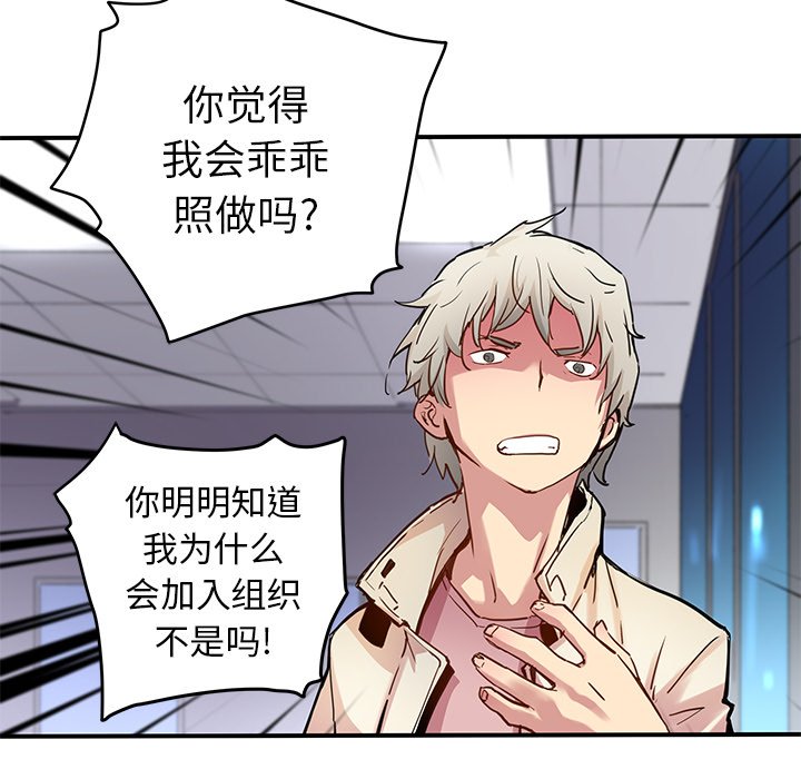 第31話 - 第61张