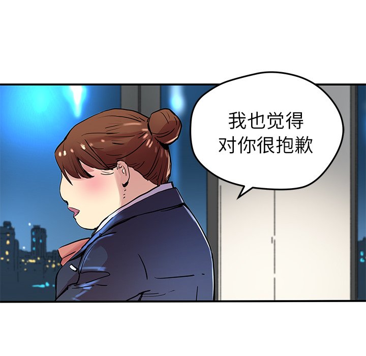 第31話 - 第62张