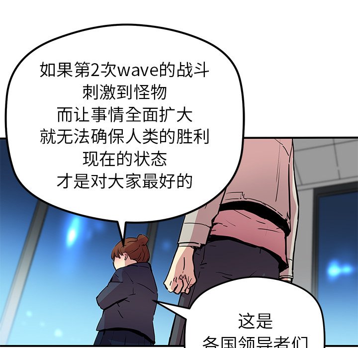 第31話 - 第63张