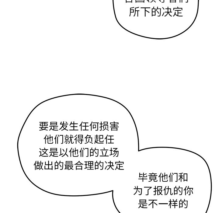 第31話 - 第64张