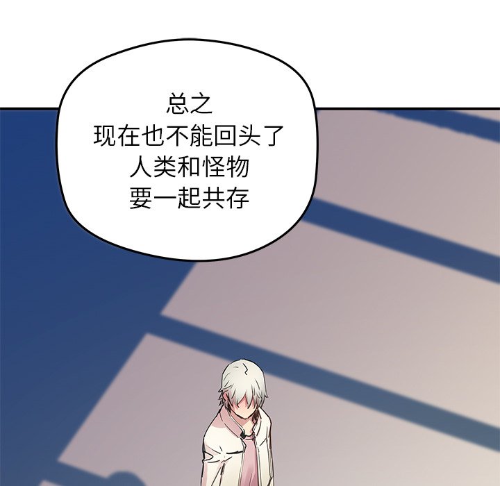 第31話 - 第66张